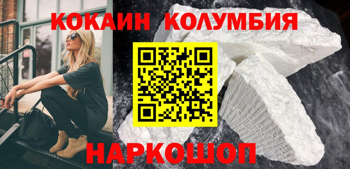 Cocaine VHQ Петрозаводск