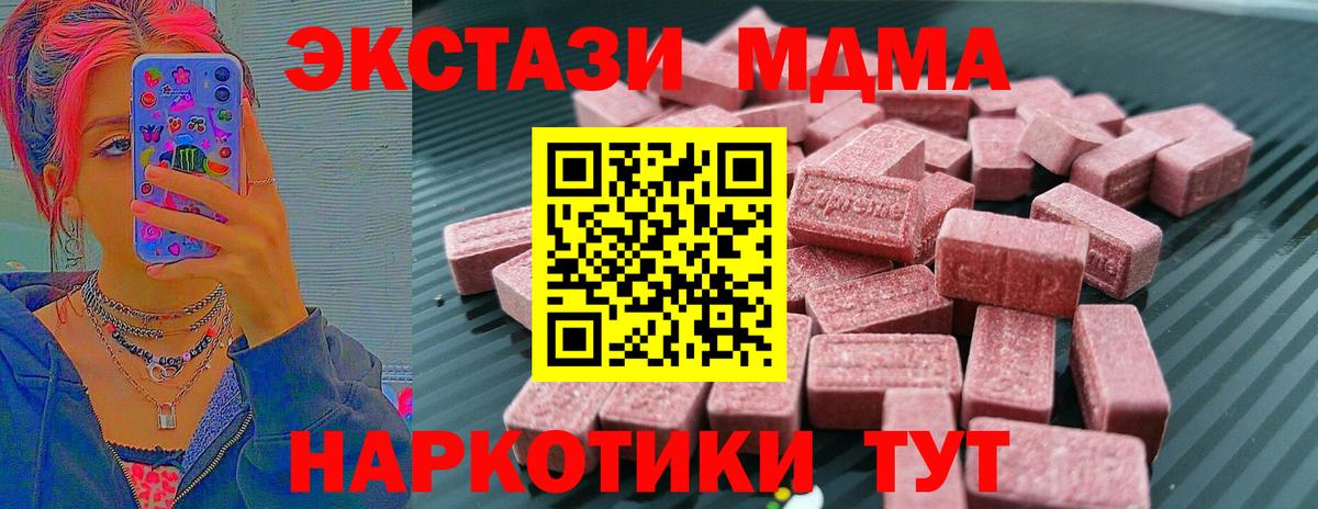 Ecstasy Cube  Вход с VPN  Экстази Punisher  Экстази  Петрозаводск 
