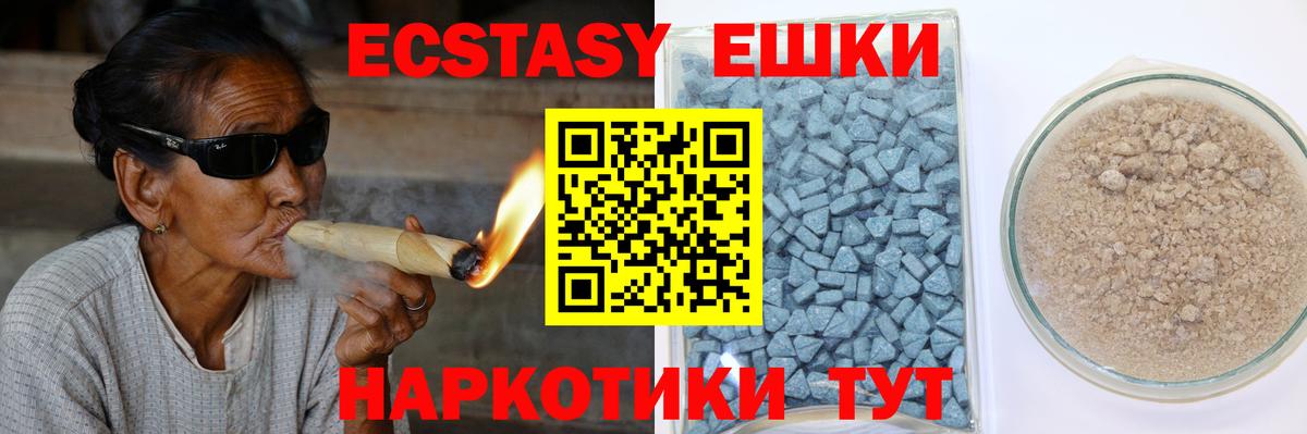 ЭКСТАЗИ диски Петрозаводск