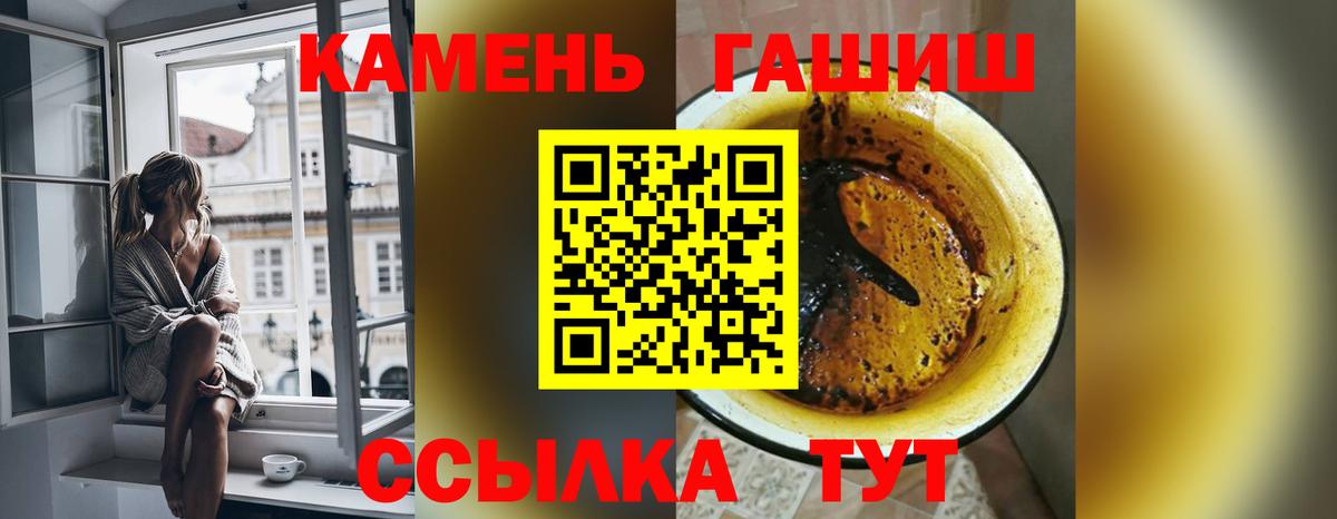 ГАШ ice o lator  Гашиш  Вход с VPN  Петрозаводск  Гашиш AMNESIA HAZE 