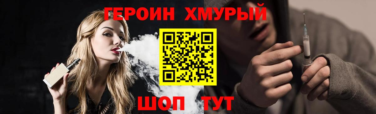 Героин герыч Петрозаводск
