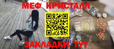 ПСИЛОЦИБИНОВЫЕ ГРИБЫ Бугуруслан