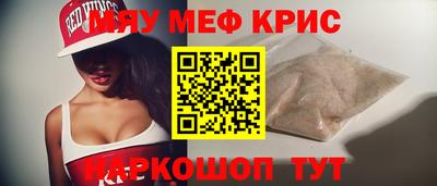амфетамин Бузулук