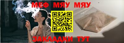 прущие грибы Волгодонск