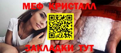 амфетамин Бузулук