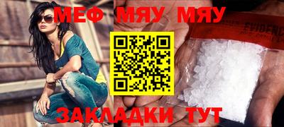 амфетамин Бузулук