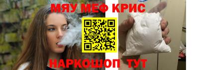 ПСИЛОЦИБИНОВЫЕ ГРИБЫ Бугуруслан