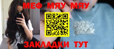 твердый Волжский