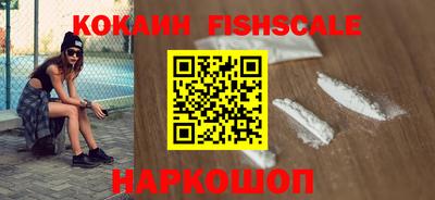 мяу мяу кристалл Волжск