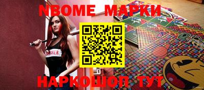 ПСИЛОЦИБИНОВЫЕ ГРИБЫ Будённовск