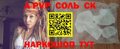 ПСИЛОЦИБИНОВЫЕ ГРИБЫ Будённовск
