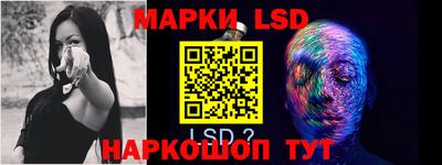 ПСИЛОЦИБИНОВЫЕ ГРИБЫ Будённовск