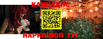 ПСИЛОЦИБИНОВЫЕ ГРИБЫ Бугуруслан