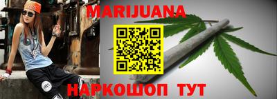 мяу мяу кристалл Волжск
