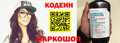 ПСИЛОЦИБИНОВЫЕ ГРИБЫ Будённовск