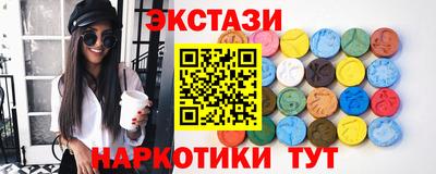ПСИЛОЦИБИНОВЫЕ ГРИБЫ Бугуруслан