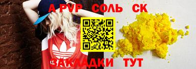 амфетамин Бузулук