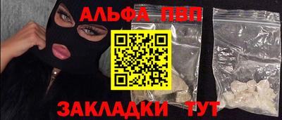 мяу мяу кристалл Волжск