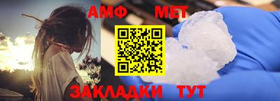 амфетамин Бузулук