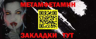 амфетамин Бузулук
