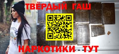 прущие грибы Волгодонск