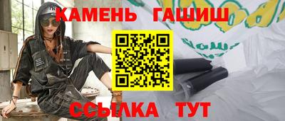 ПСИЛОЦИБИНОВЫЕ ГРИБЫ Будённовск