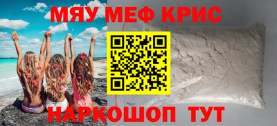 амфетамин Бузулук