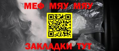 прущие грибы Волгодонск