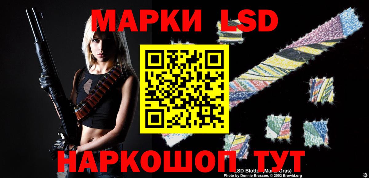Лсд 25 экстази ecstasy  Вход с VPN  Петрозаводск 