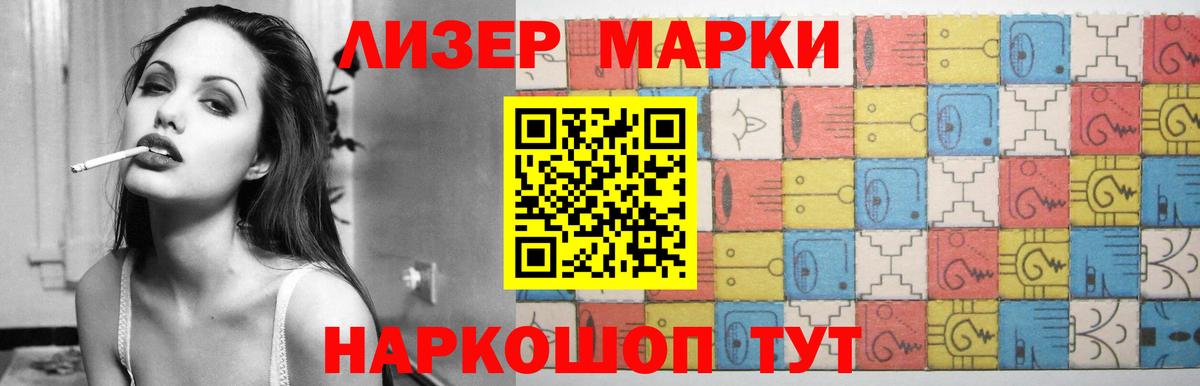 Лсд 25 экстази кислота Петрозаводск