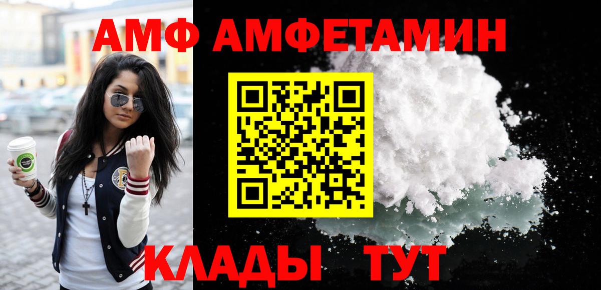 Петрозаводск  МЕТАМФЕТАМИН мет  Вход с VPN  МЕТАМФЕТАМИН мет 