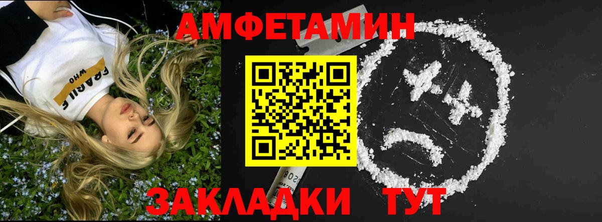 Первитин витя Петрозаводск