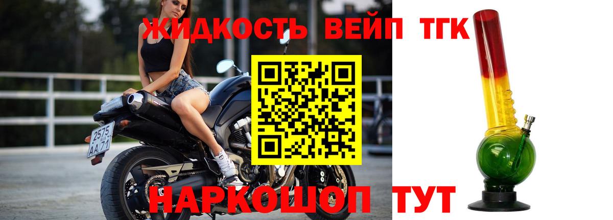 Дистиллят ТГК концентрат Петрозаводск
