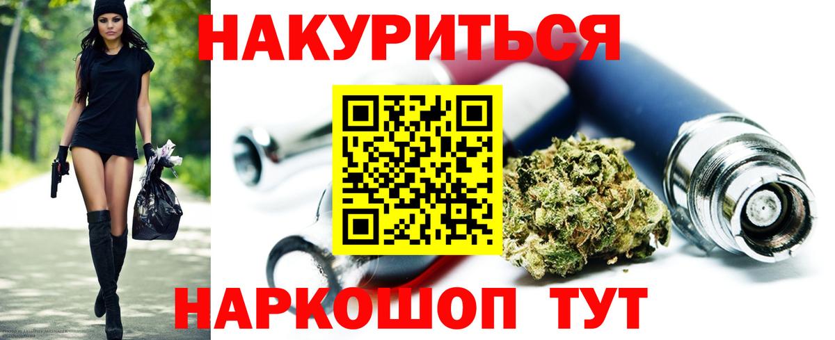 Шишки марихуана Bruce Banner  Марихуана OG Kush  Вход с VPN  Бошки Шишки ГИДРОПОН  Петрозаводск  Бошки марихуана план 